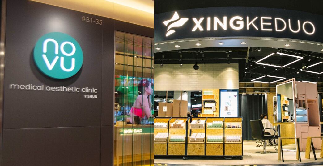 Novena Global Lifecare 公司试水 AI，出资 3 亿 5 千万美元与星客多 (Xingkeduo) 合并