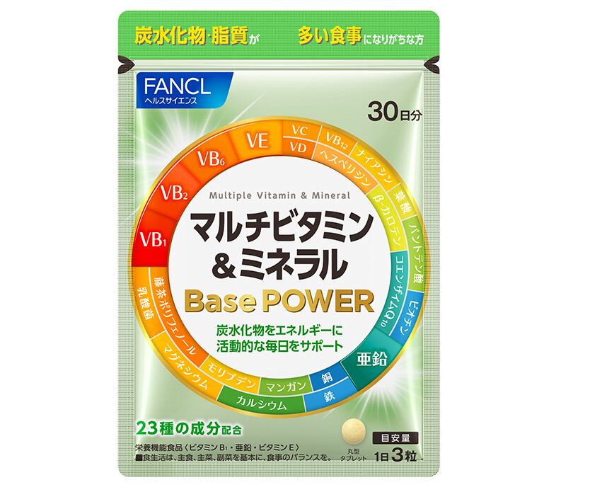 'Supplements and skin care': FANCL acquisition could bring synergies across R&D and market presence, says Kirin