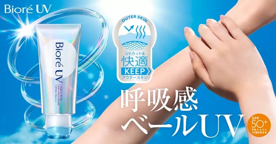 ‘Seamless’ R&D across all categories needed in sun protection – Kao Corp