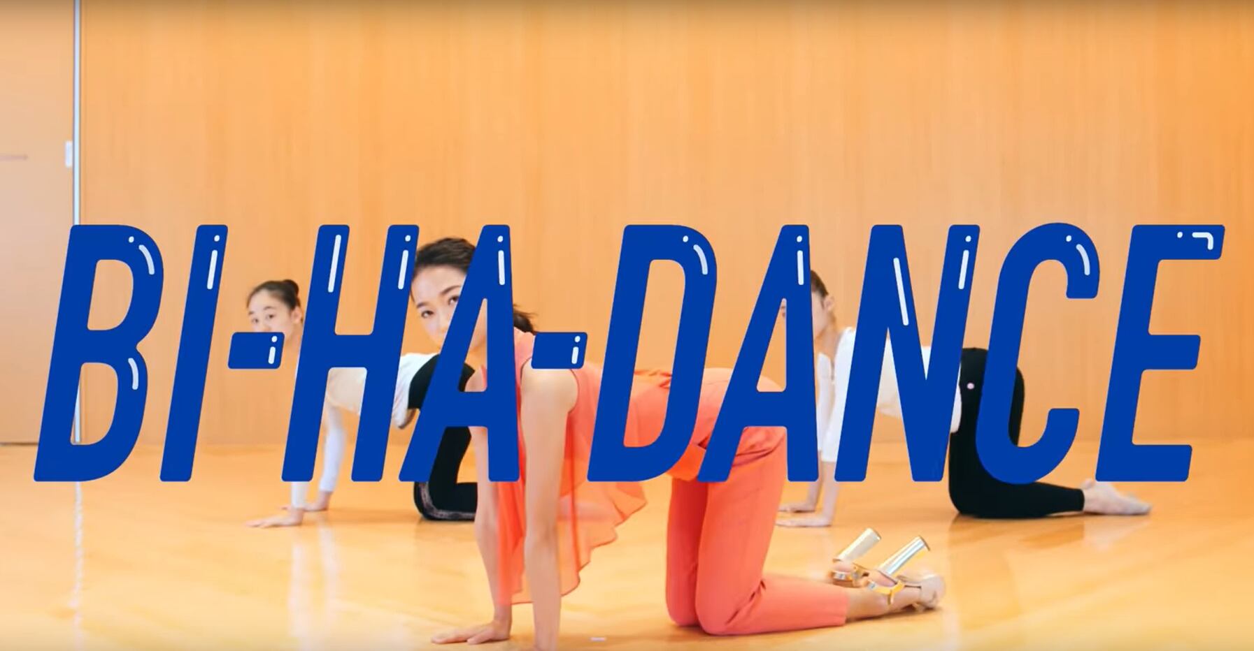 ‘Dance’ the wrinkles away: Pola Orbis finds link between exercise habits and skin condition