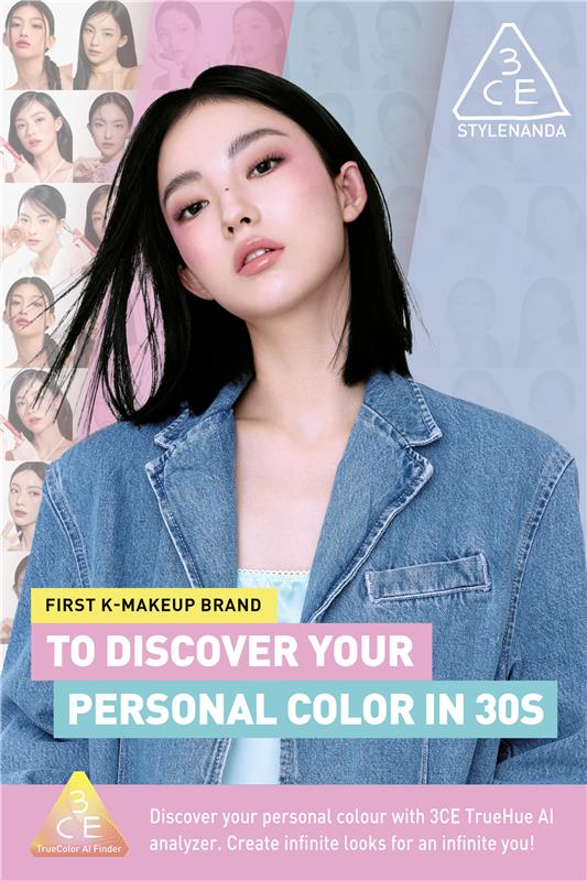 3CE AI-powered personal colour diagnostic tool