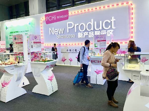 New Product Showcase