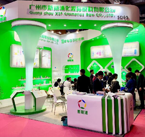 Guangzhou Jizhou Trading