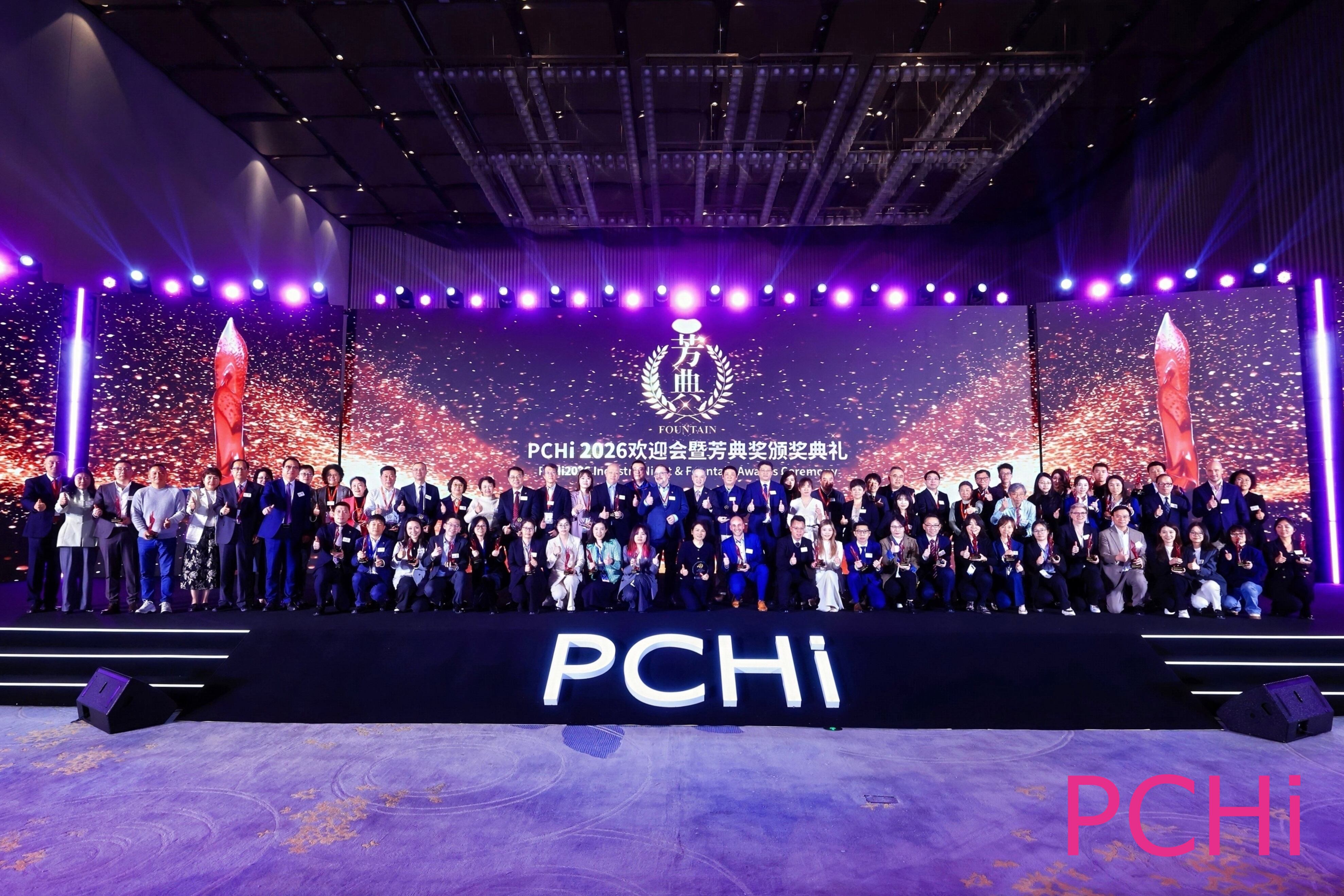 PCHi 2026 Fountain Awards winners