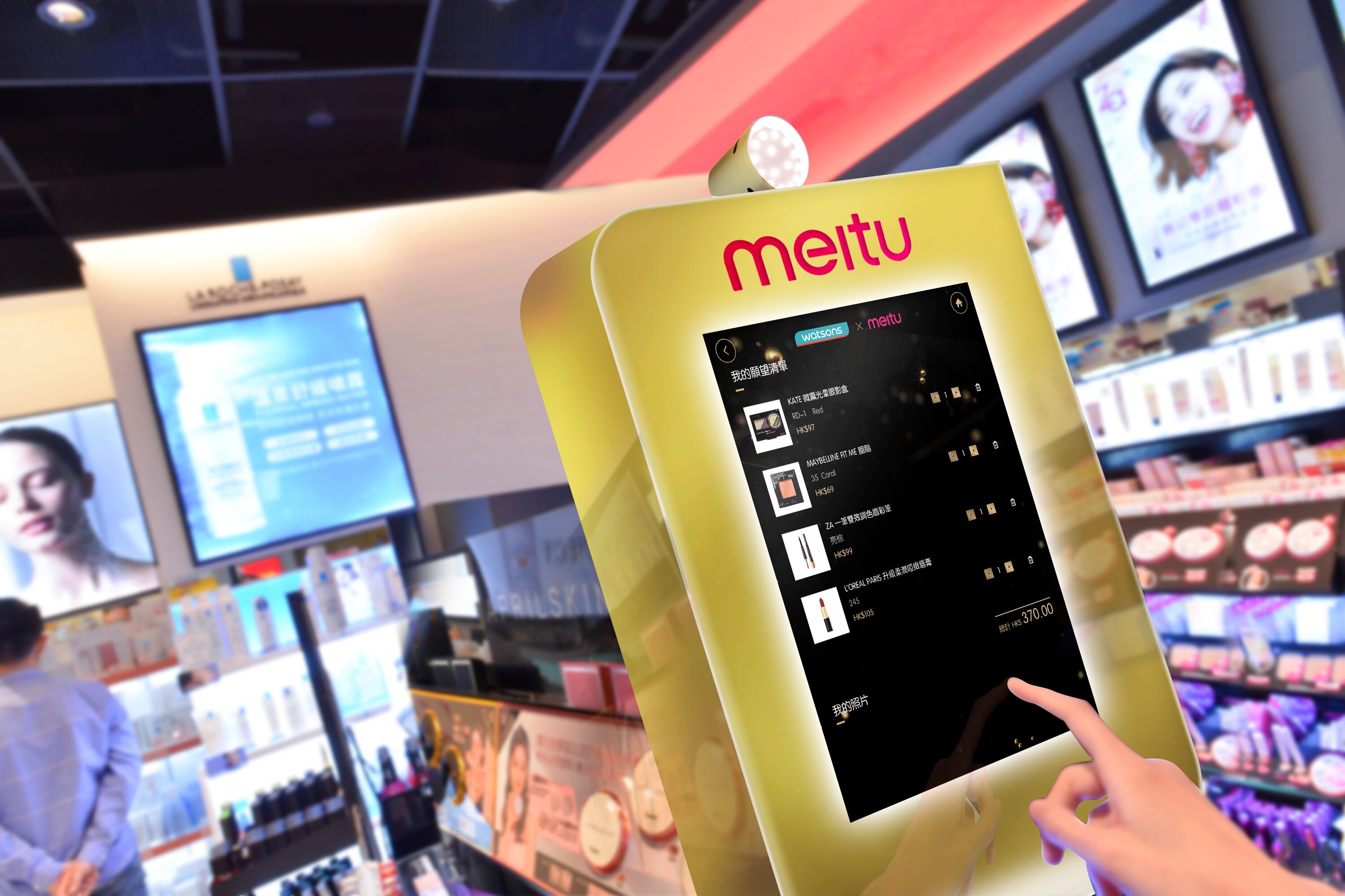 CK Hutchison and Meitu target millennials by integrating social media into retail