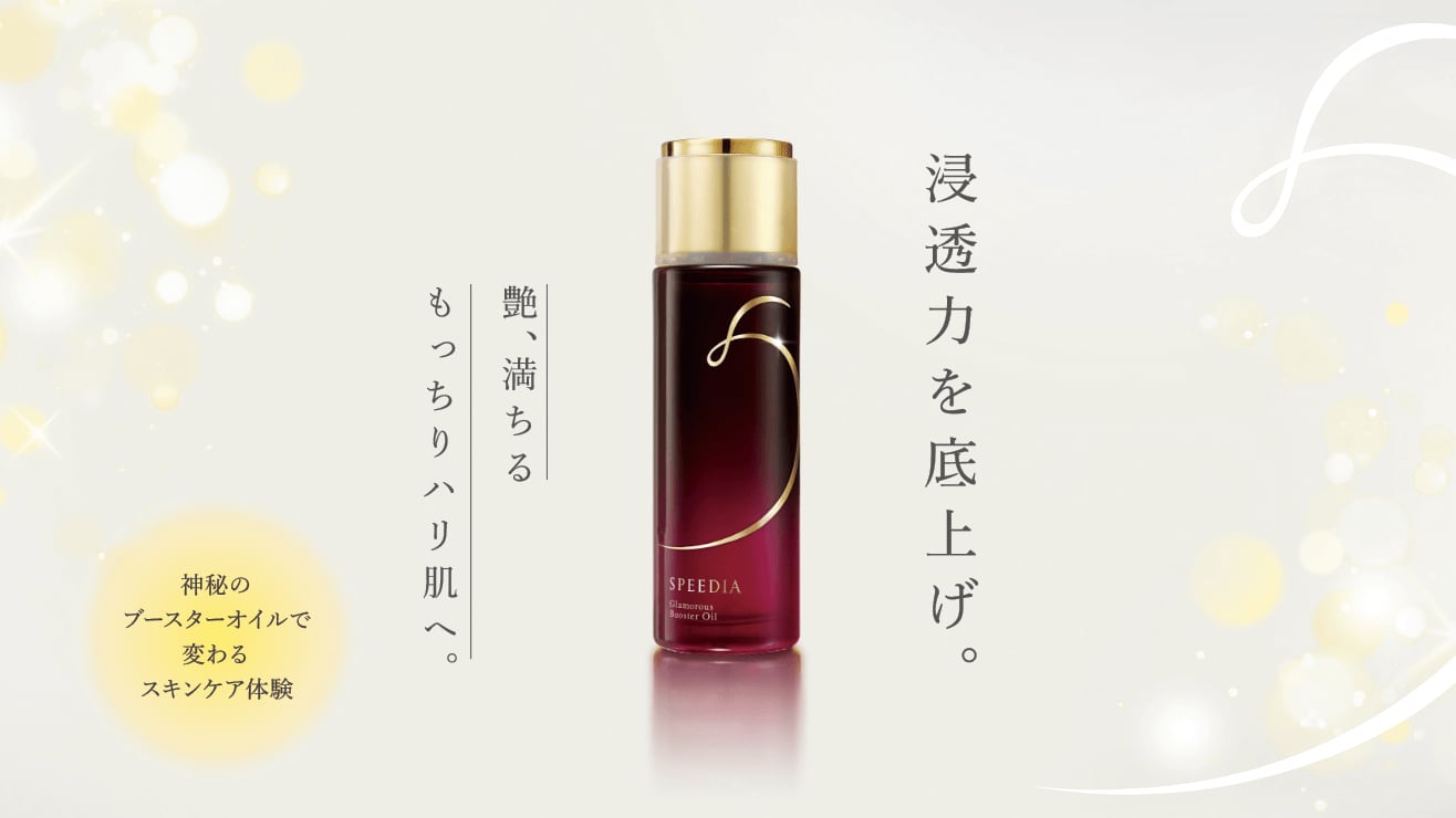 Early bird: Gyudon giant Yoshinoya makes beauty entry to tap into cosmetic potential of ostrich oil