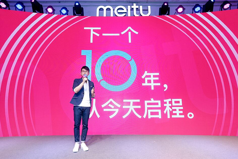 Beauty-driven-app-Meitu-to-become-China-s-Instagram-and-eyes-e-commerce-expansion.jpg