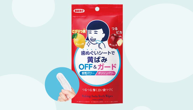 Oral-hygiene-embraced-as-essential-part-of-beauty-regime-in-Japan.png