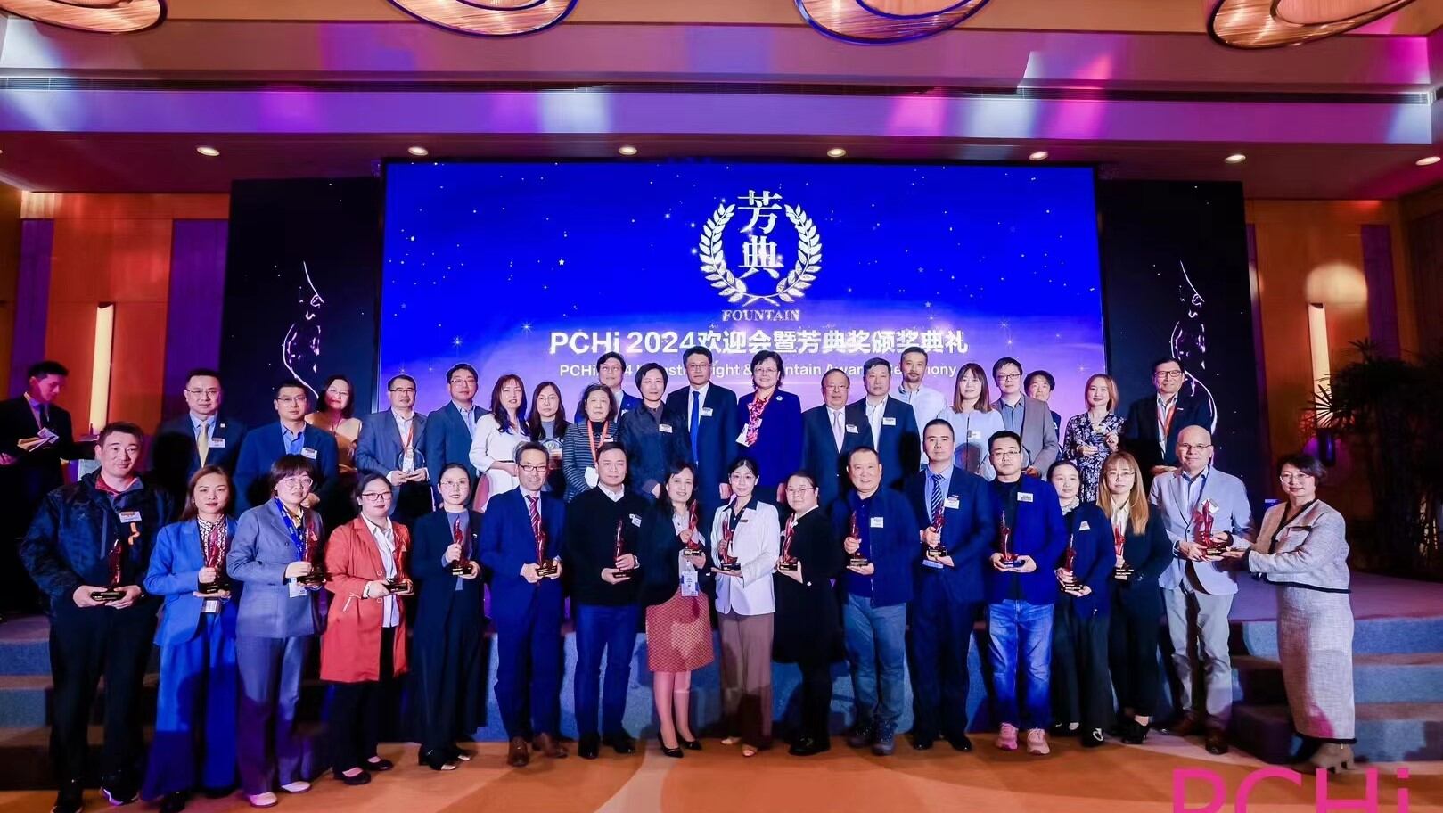 PCHi-Fountain-Awards-celebrates-beauty-industry-after-competitive-judging.jpg