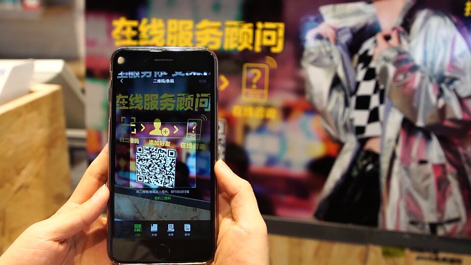 Watsons China CEO says new cloud-based stores ‘break the limits of space and time’