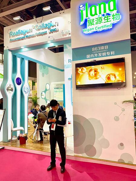 JLang Biotech Company
