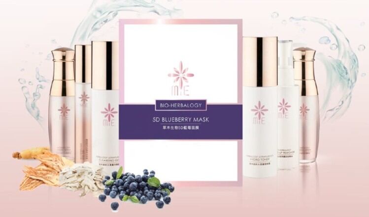 WOW: Extend International to launch MiE skin care series containing clinical grade penetration technology in Asia