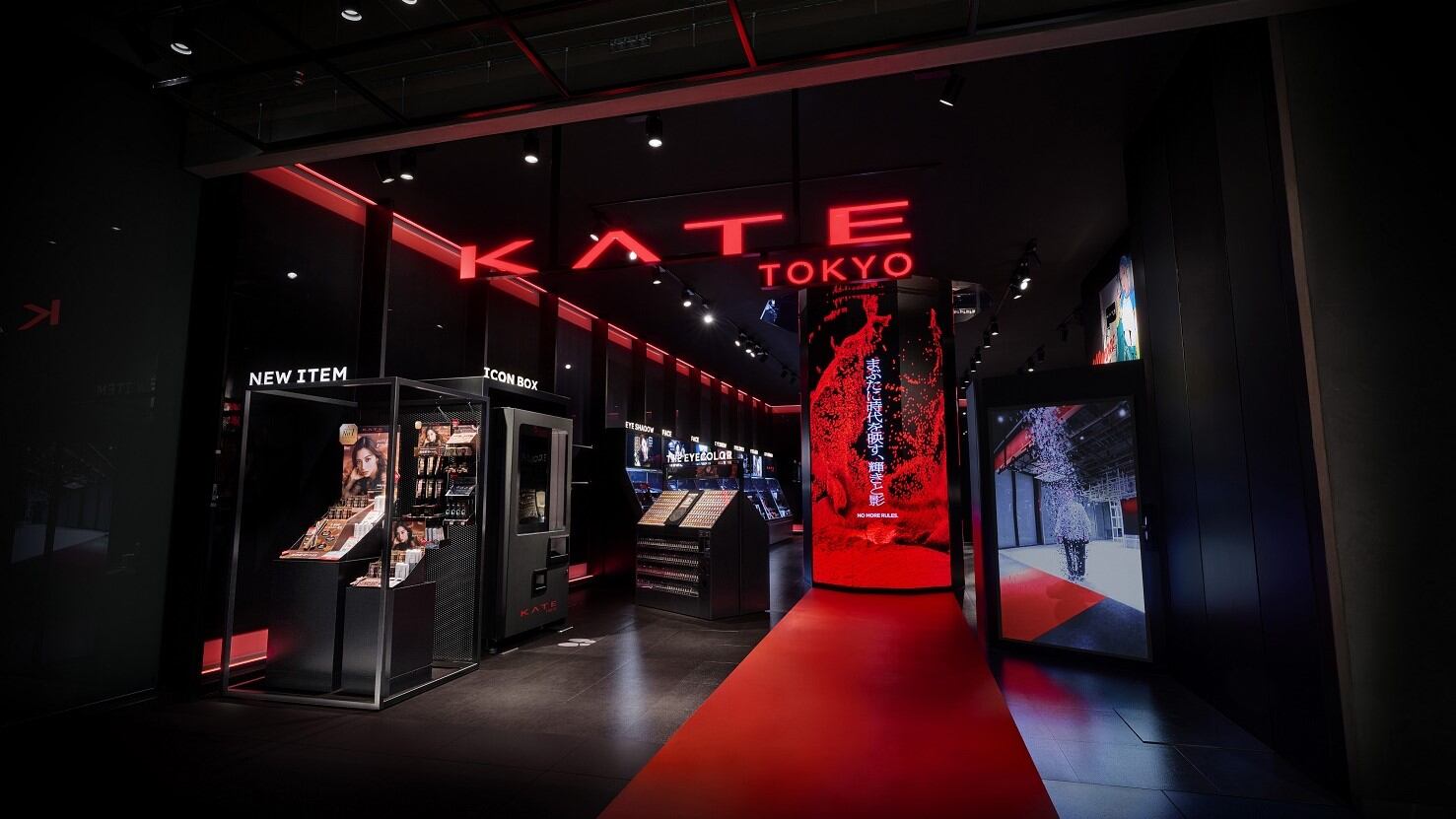 Made in Asia: KATE, Clé de Peau Beauté, Visée and more news from Asian beauty brands