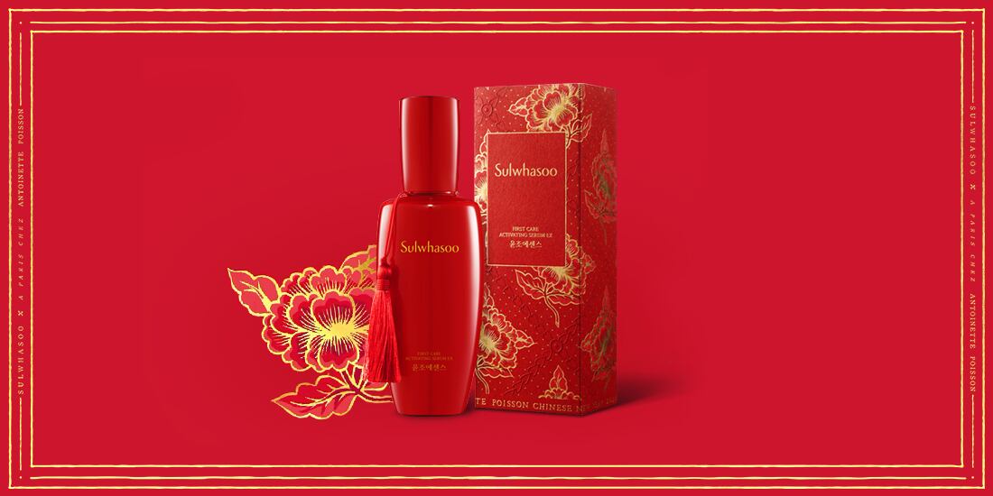 Sulwhasoo