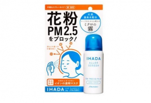 Shiseido IHADA spray