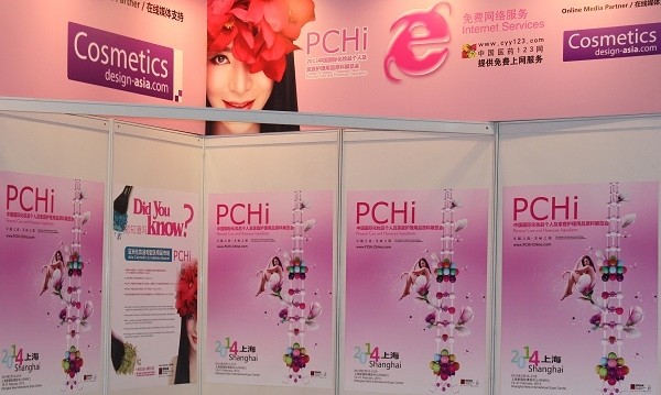 PCHi China 2013 in pictures