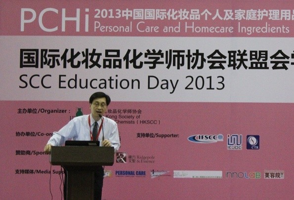 PCHi China 2013 in pictures