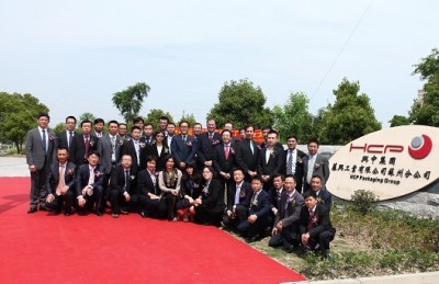 Fourth HCP China facility to offer 'quality and quick-response times'