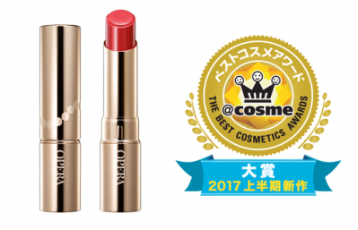 @cosme best cosmetics awards 2017