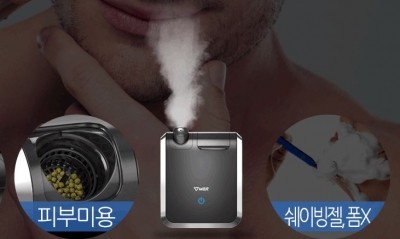 Korea's 'industry first' herbal steamer changes the game by restoring the skin while shaving