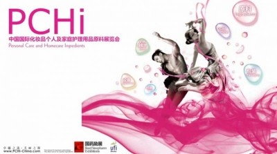 PCHi 2015 opens its doors in Guangzhou next week
