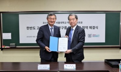 Cosmax and Seoul National University advance native plant resources in Korea