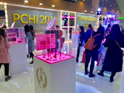 PCHi Shanghai 2018, in photos