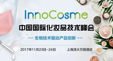 InnoCosme 2017 pairs biotechnology and cosmetics 