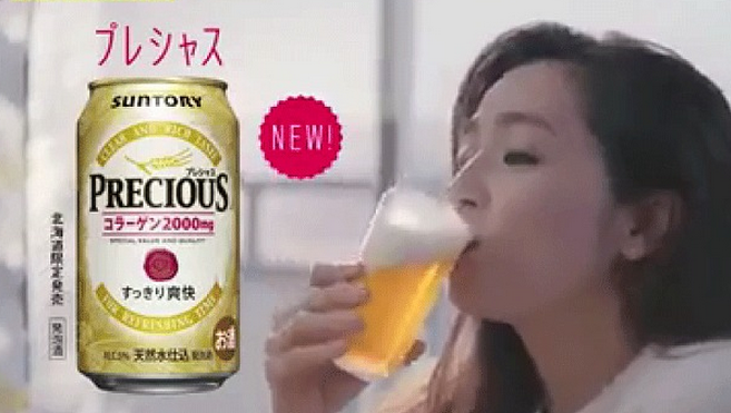 Japanese anti-ageing beer has arrived
