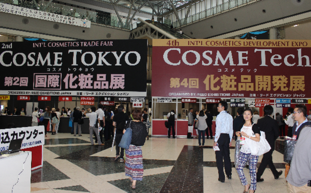 Cosme Tokyo opens its doors to a bigger show