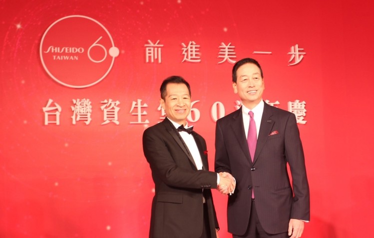 Shiseido celebrates 60 years in Taiwan