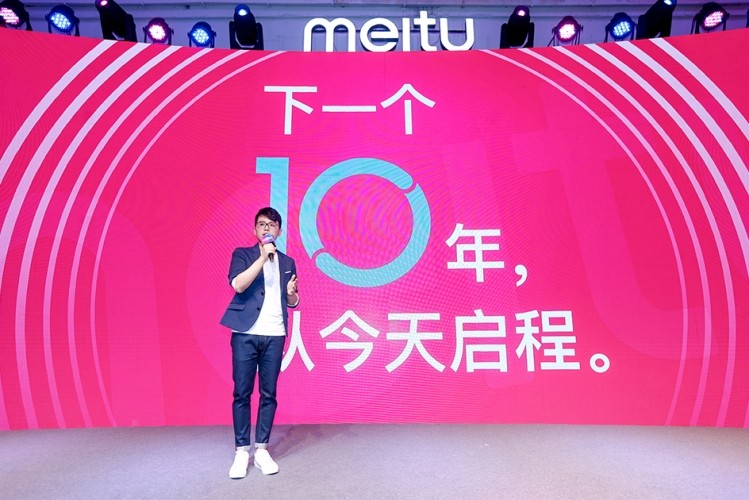 Beauty-driven app Meitu to become ‘China’s Instagram’ and eyes e-commerce expansion