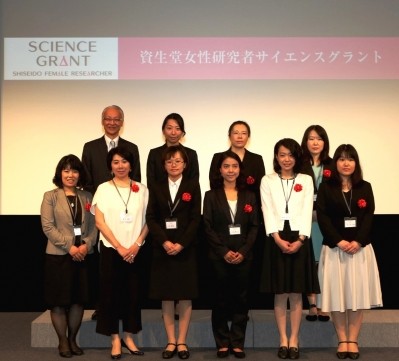 Shiseido 10th female researcher science grant