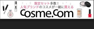 Japan's largest cosmetics portal - @cosme invests in English version
