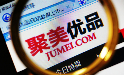 Jumei's concern over China's reduced tariff on imported cosmetics