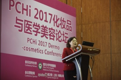 PCHi First Technology Summit agenda