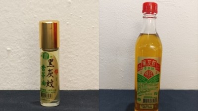 Dong Sheng citronella oil