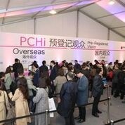 PCHi promotes its annual showcase as a “choice global sourcing platform”  