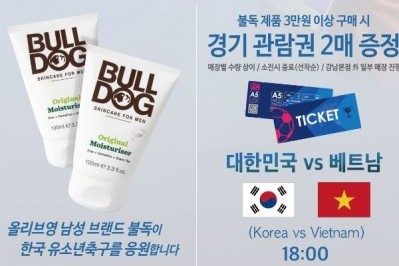  Bulldog Skincare sponsors Ji-sung Park 
