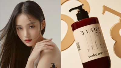 CJ OnStyle has launched a new personalised beauty brand with a bespoke shampoo. [CJ OnStyle / Wake Me]