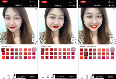 L'Oréal Group has launched of its Augmented Reality (AR) make-up try-on application ModiFace in China ©ModiFace