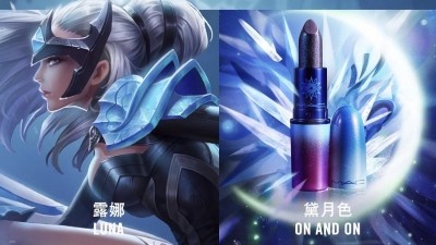 Beauty games: M.A.C. lipstick collaboration with Tencent mobile game sells out in 24 hours