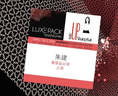 Luxe Pack Shanghai 2018: What’s new? 