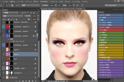 Panasonic creates digital make up design tool 
