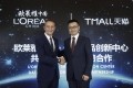 L'Oréal and Tmall partner to develop line of male beauty products for China